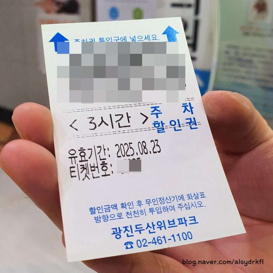 스시노칸도(어린이대공원역점) 이미지