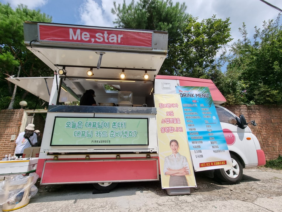 차분식 이미지