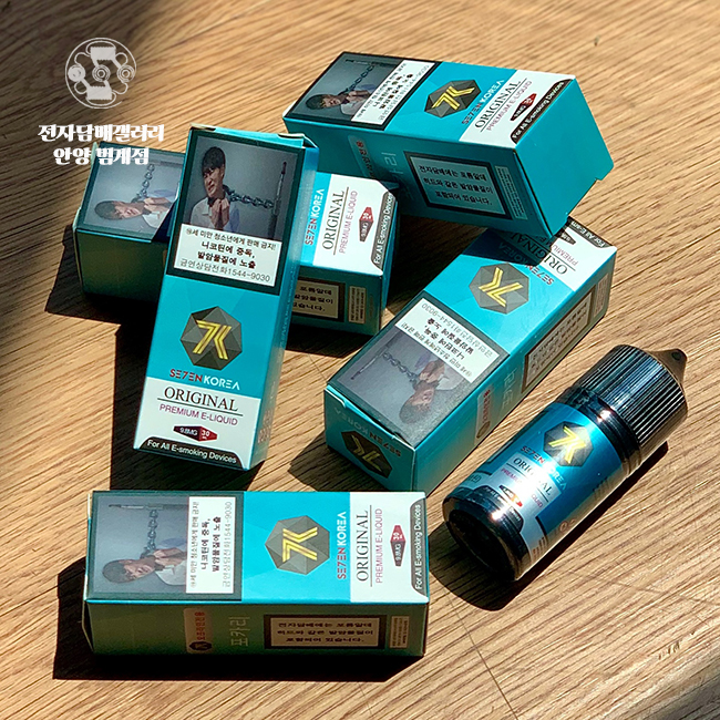 전자담배갤러리안양범계점 이미지