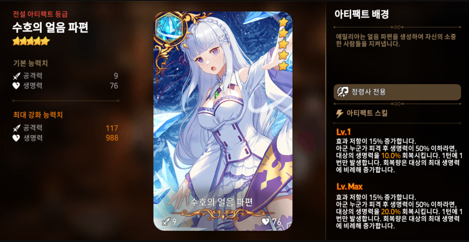 세븐PC 이미지