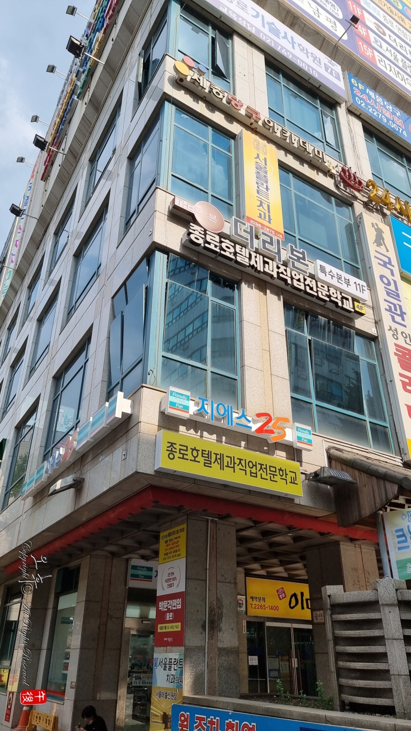 국일관 이미지