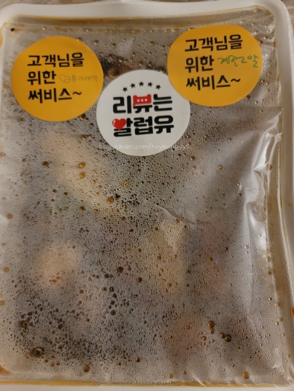 금담안동찜닭 이미지