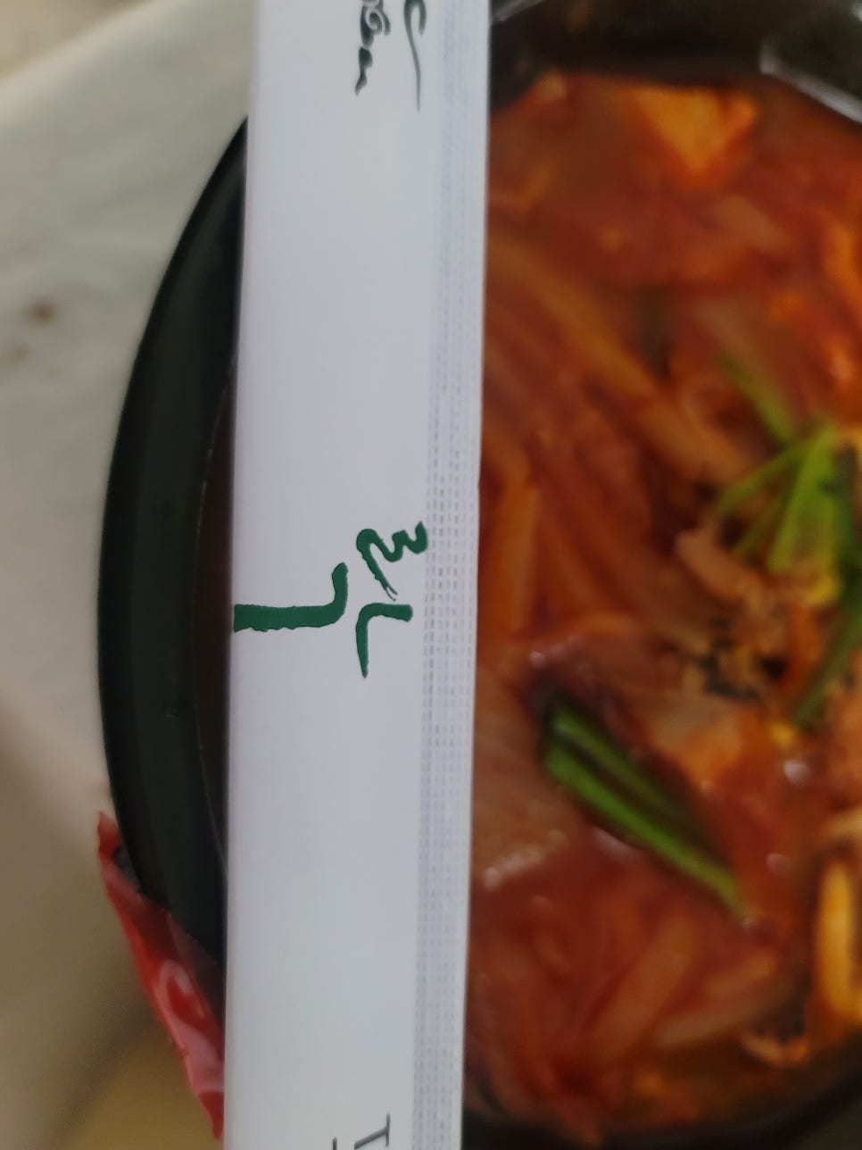 락짬뽕 이미지