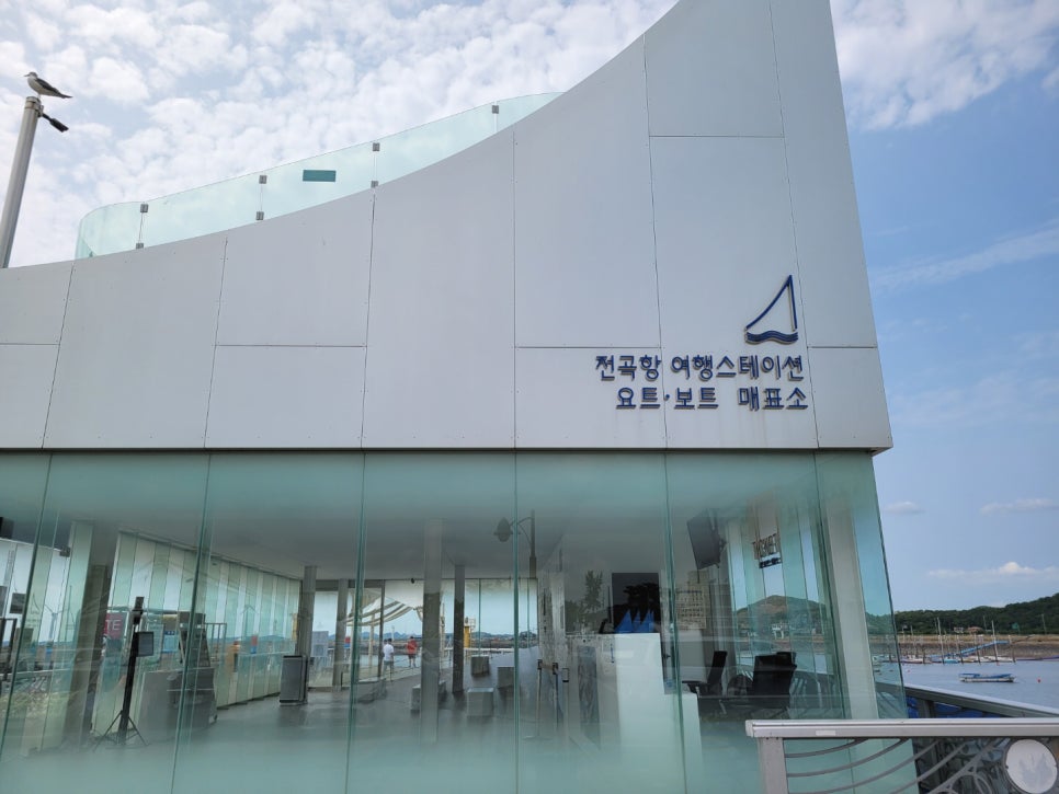 인내요트 이미지