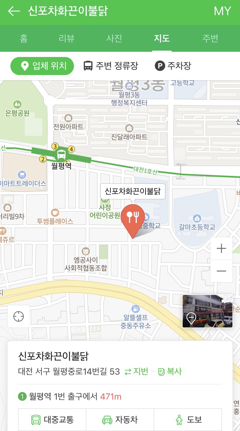 화끈이불닭 이미지