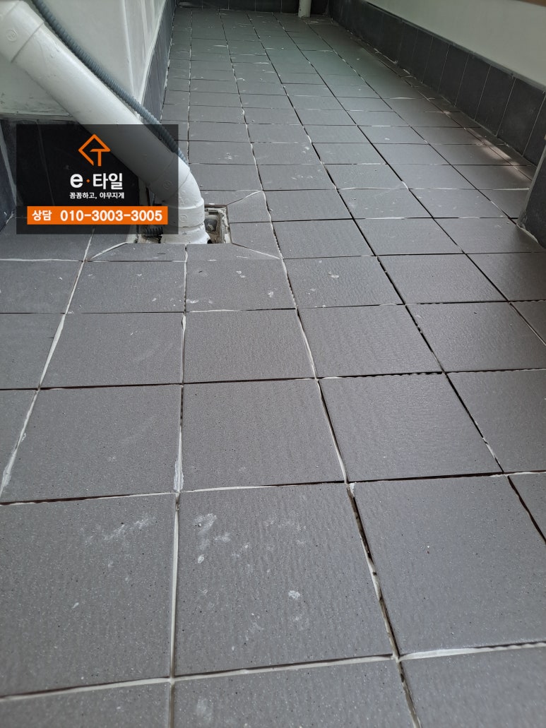 명진타일 이미지