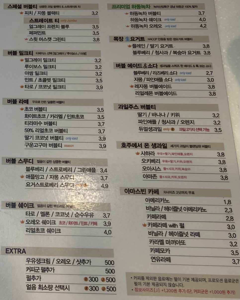아마스빈2 이미지