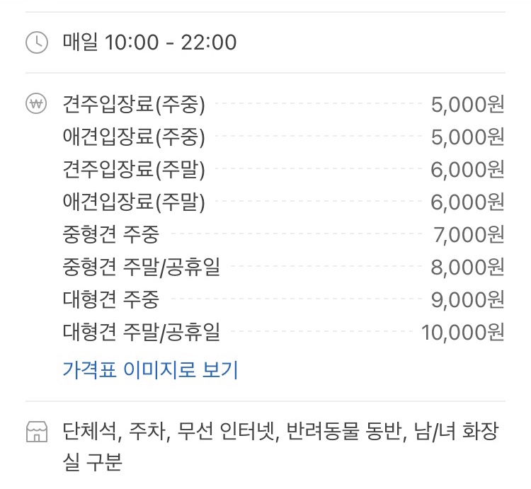 레스트펫 이미지