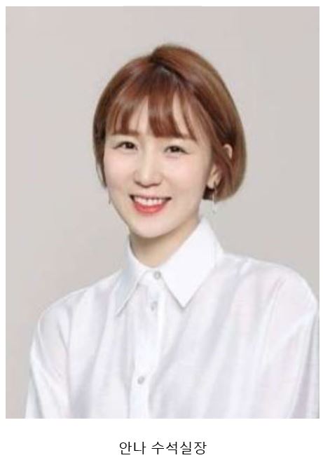 안나스파염색 이미지