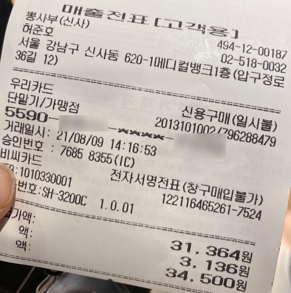 강남루 이미지