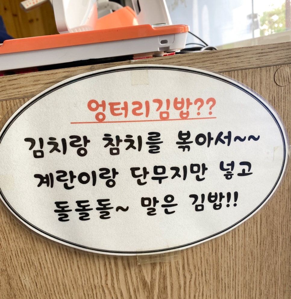 맛드림 이미지