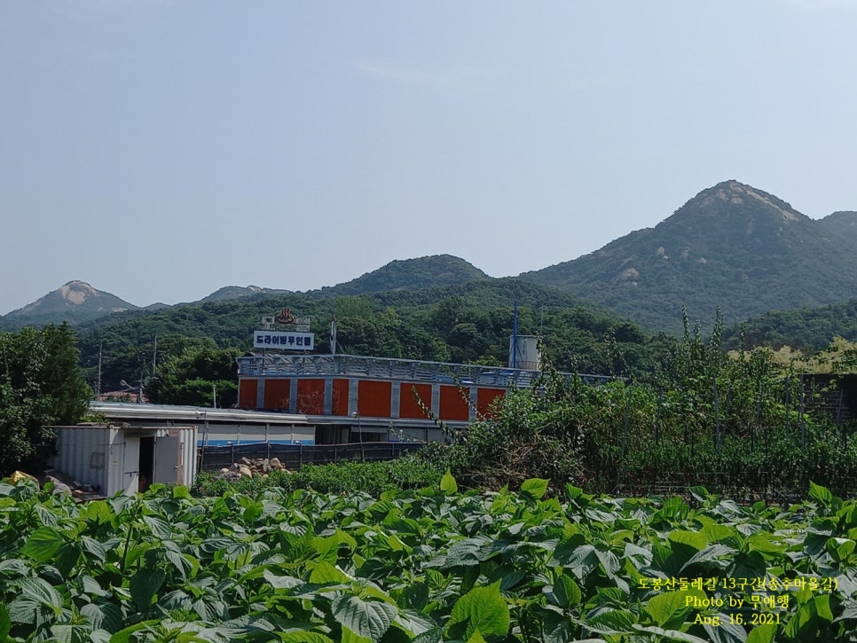 오봉주유소 이미지