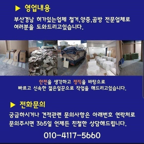 대양고등학교 이미지