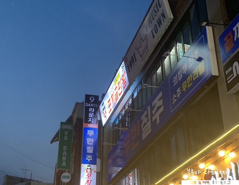 나인다트라운지 이미지