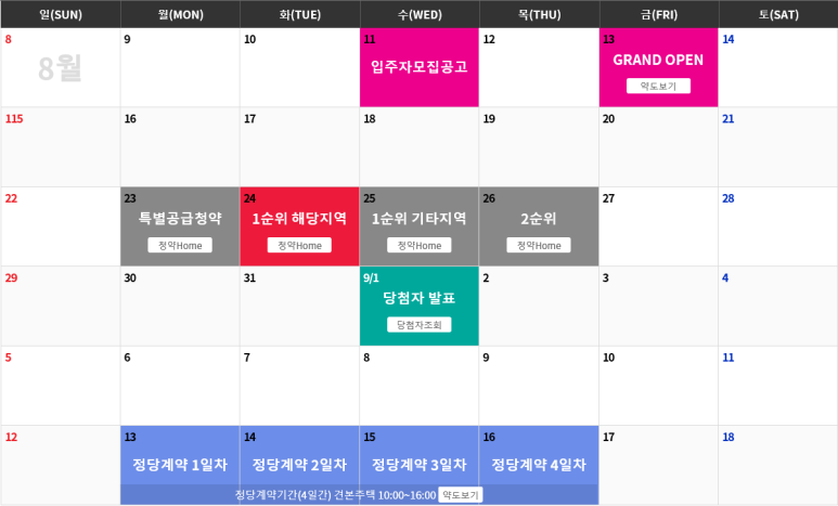 서해정보통신 이미지