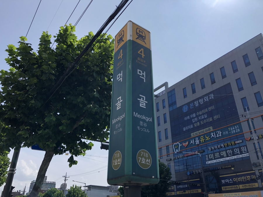 키엘베이크샵 이미지
