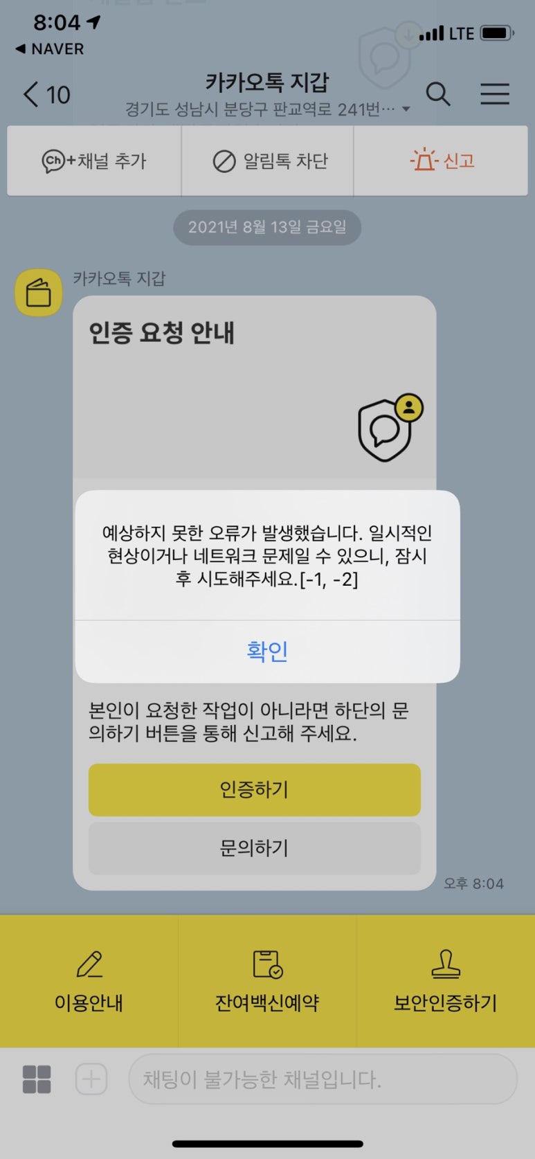 봉브레드 이미지
