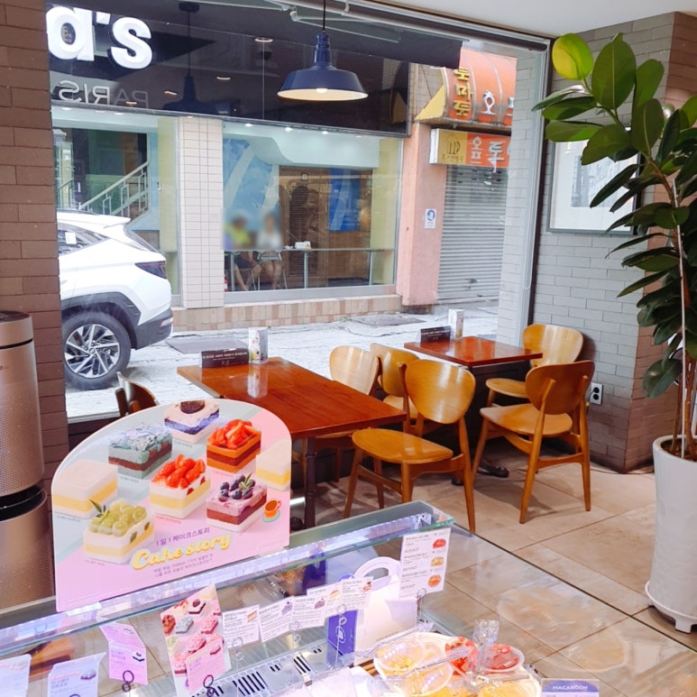 파리바게트마산 이미지