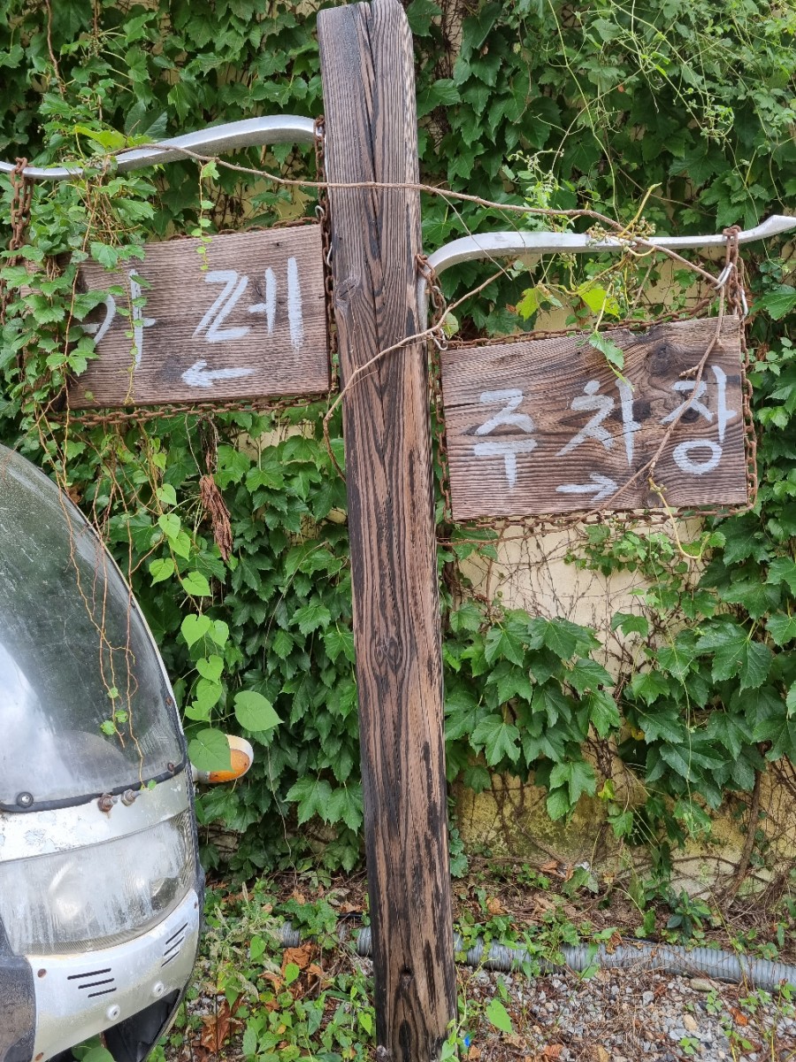 카페무설 이미지