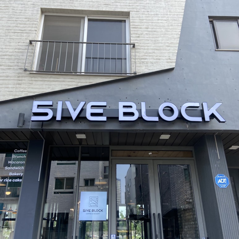 카페블럭 이미지