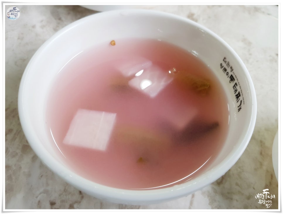 대관령양푼이동태찌개찜 이미지