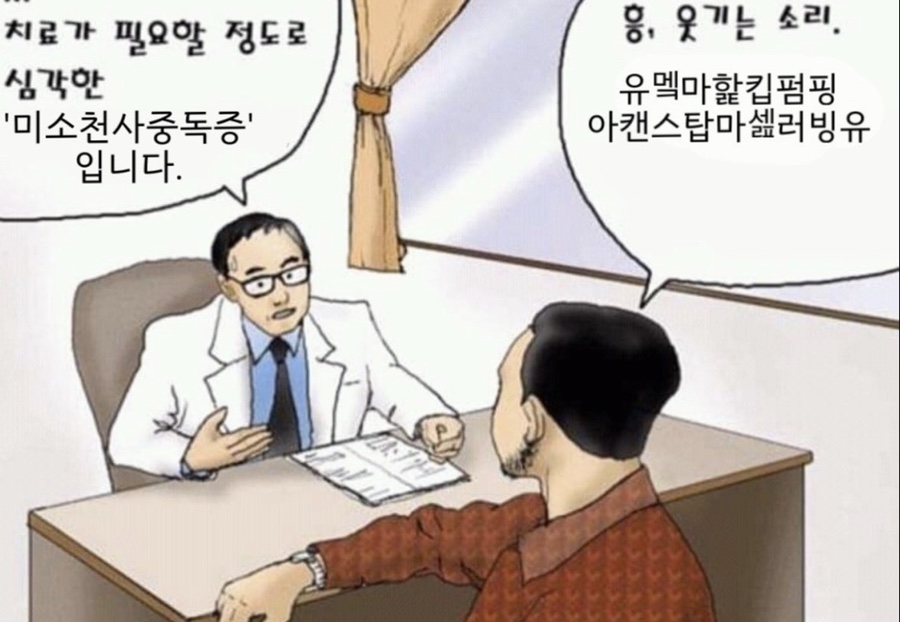(주)미소마다 이미지