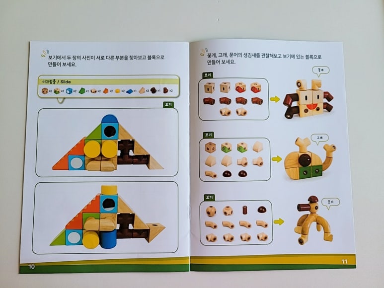 크리에이티브문어 이미지