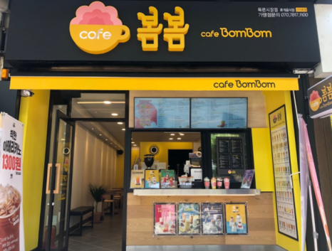 카페봄봄(부평점) 이미지
