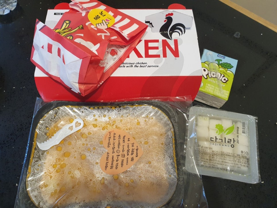 태리교대 이미지
