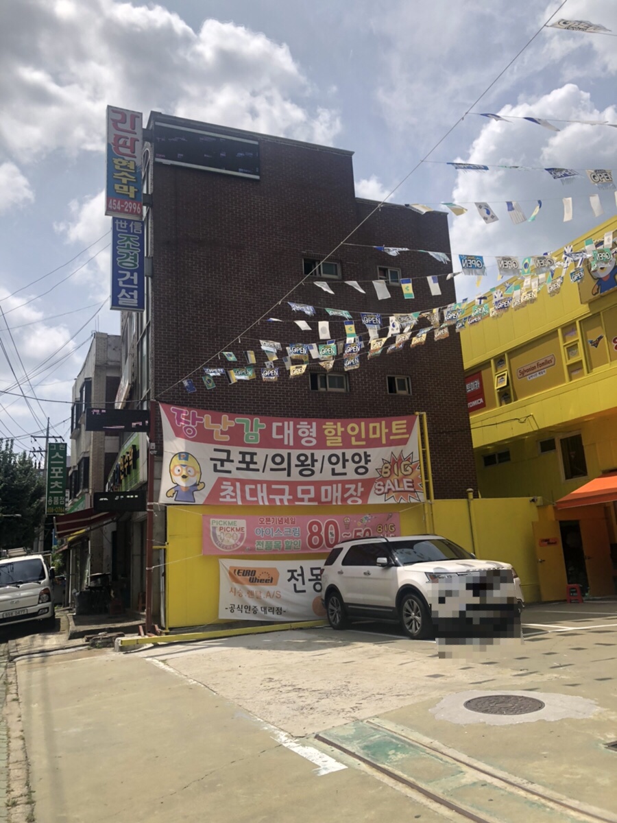 굿모닝카센터 이미지