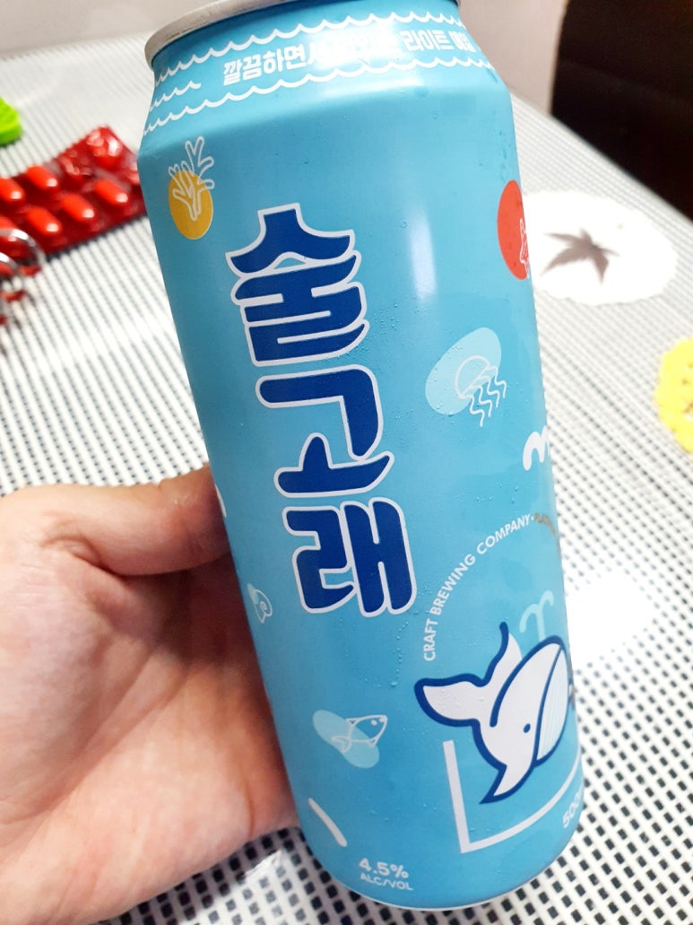 술고래맥주 이미지