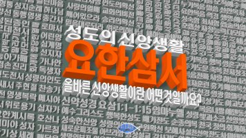 복음전파사 이미지