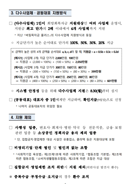 희망행정사사무소 이미지