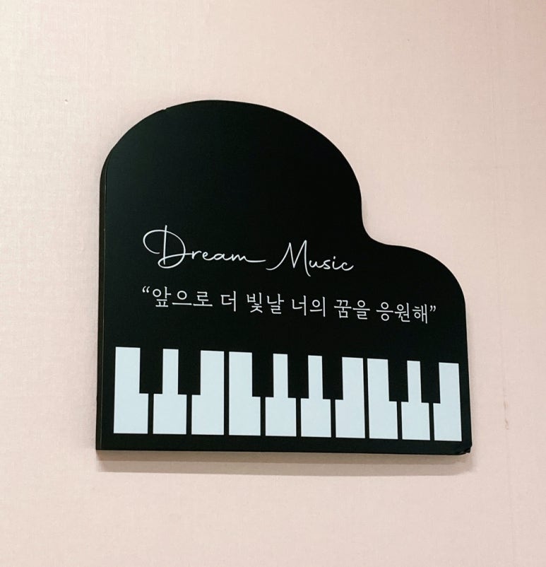 사인엘 이미지