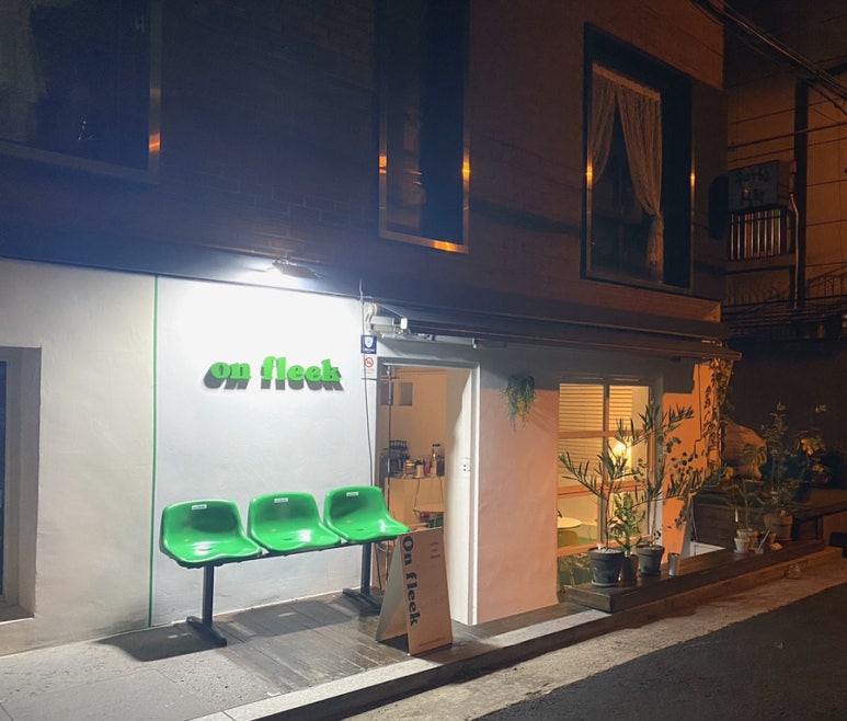 플리크(Fleek) 이미지