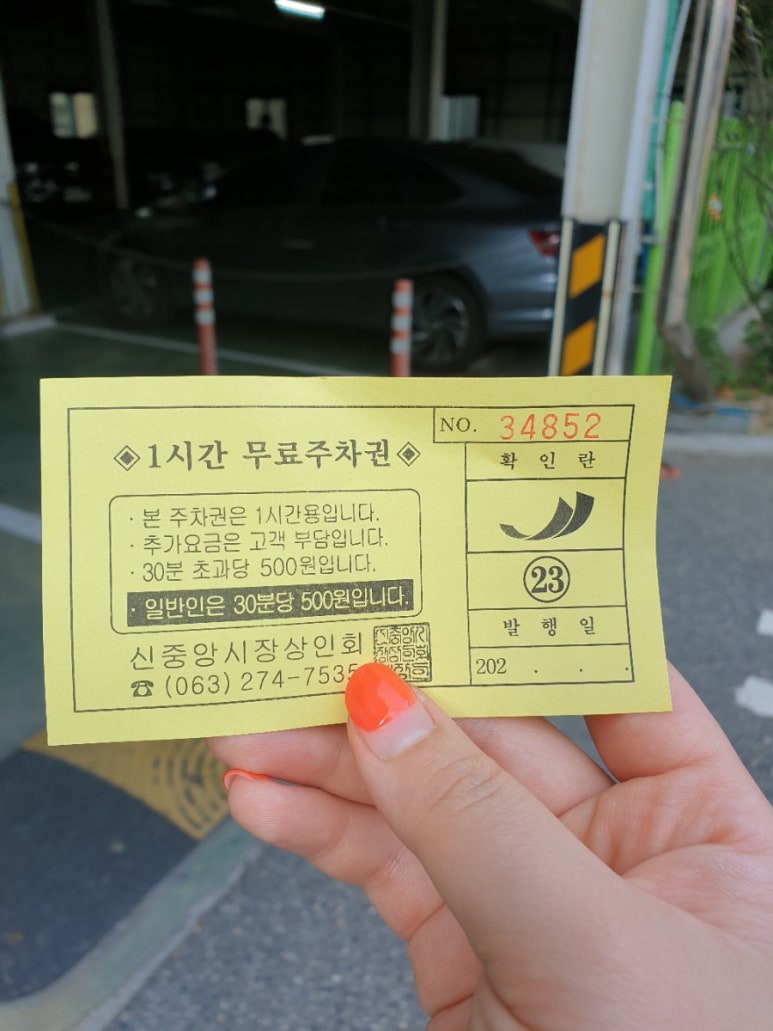 성가떡집 이미지