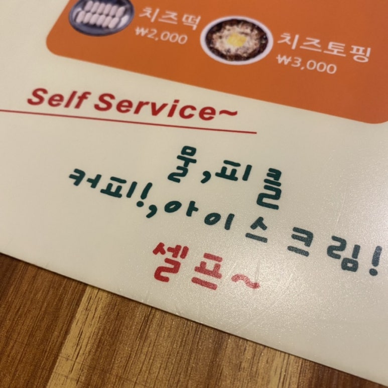 봉대찜닭 이미지