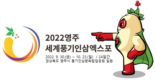 영주 선비곰탕 이미지
