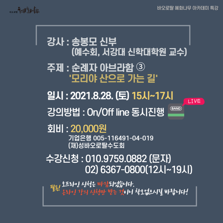 (재)성바오로수도회 이미지
