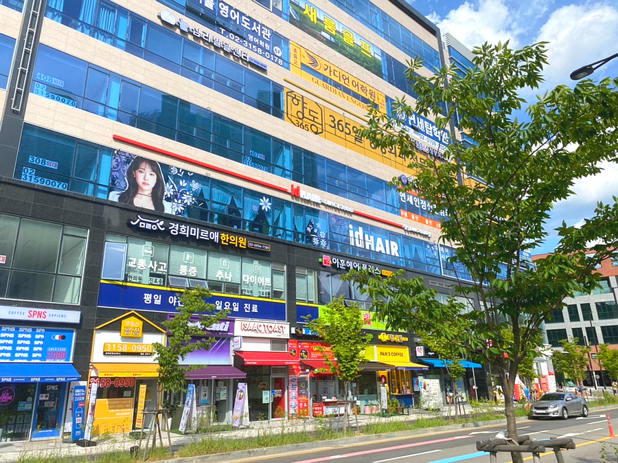 아이디헤어 향동DMC점 이미지