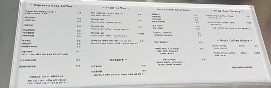 고커피로스터스 이미지