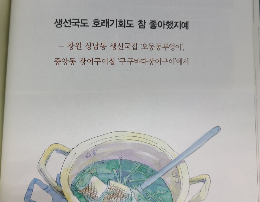 구구장어구이식당 이미지