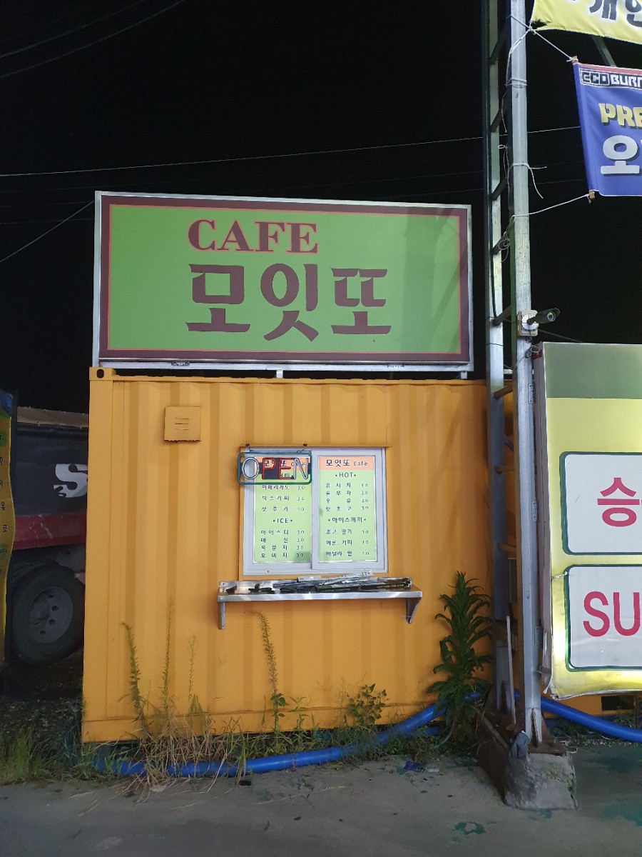 훼미리주유소 이미지