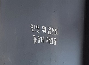 양지슈퍼 이미지