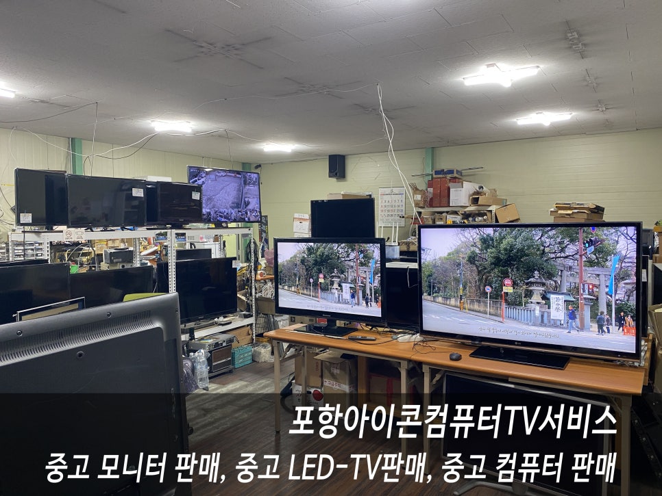 우성컴퓨터 이미지