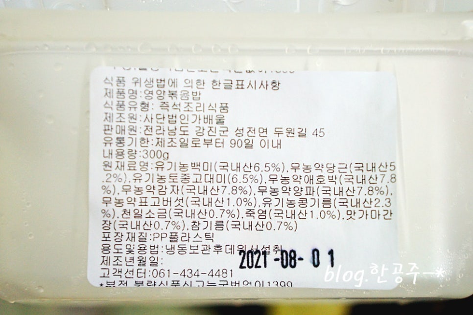사단법인 가배울 이미지