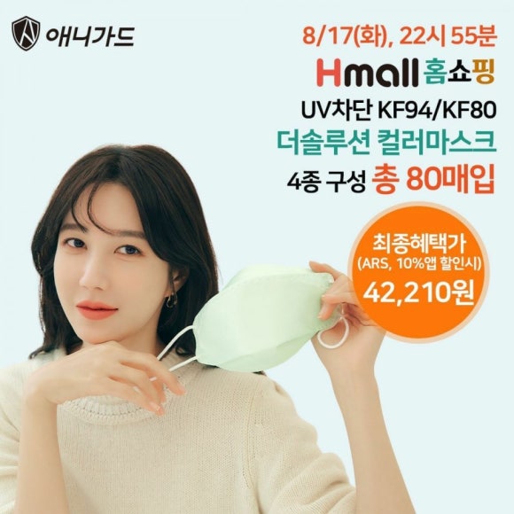그린오션솔루션 이미지