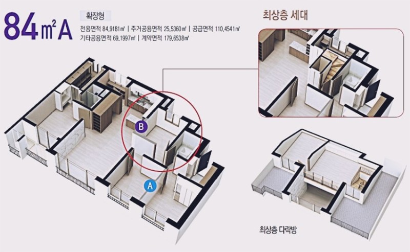 테라스힐 이미지