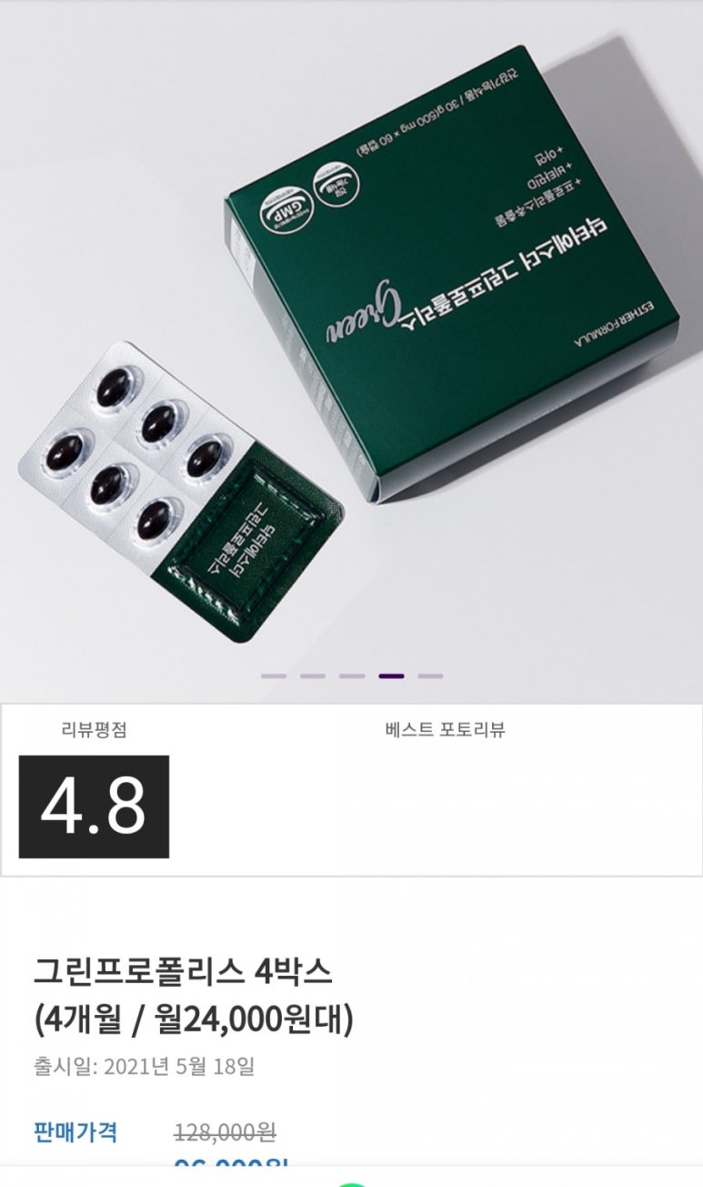 주식회사 농업회사법인비엔케어 이미지