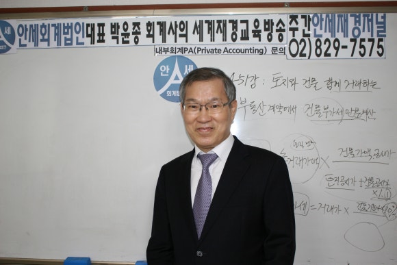 안세컨설팅 이미지